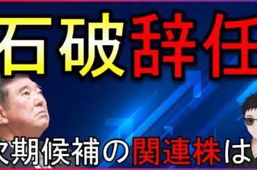 米国株再び急落！何がおきた？トランプ関税、が発表。ナスダックとBTCは大幅安。ドル円は円高へ【毎朝７時の株式投資の最新情報】