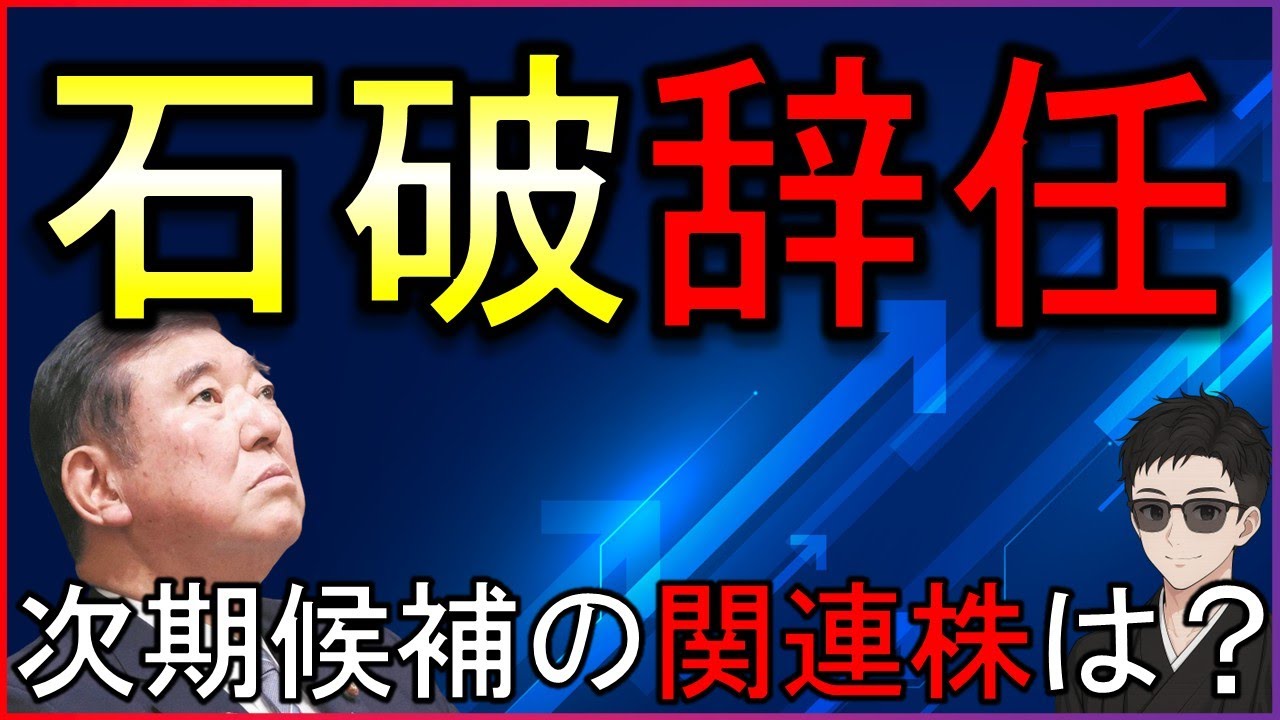 米国株再び急落!何がおきた?トランプ関税、が発表。ナスダックとBTCは大幅安。ドル円は円高へ【毎朝7時の株式投資の最新情報】 米国株再び急落!何がおきた?トランプ関税、が発表。ナスダックとBTCは大幅安。ドル円は円高へ【毎朝7時の株式投資の最新情報】