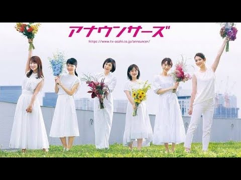 📺✨テレ朝女性アナ人気ランキングTOP5発表🎉弘中綾香・住田紗里・堂真理子ら豪華ランクイン💖 📺✨テレ朝女性アナ人気ランキングTOP5発表🎉弘中綾香・住田紗里・堂真理子ら豪華ランクイン💖