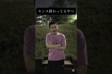 実は5・7・5・7・7になってんだよなぁ...#西野カナ #歌 #俳句#センス#shorts