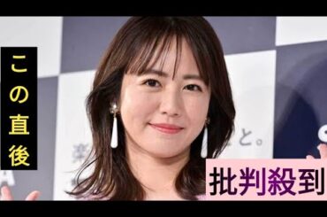 磯山さやか、HSPを公表「頭の中でめちゃくちゃ会話」収録直前の前室が苦痛に「なんか思われてるんじゃ」