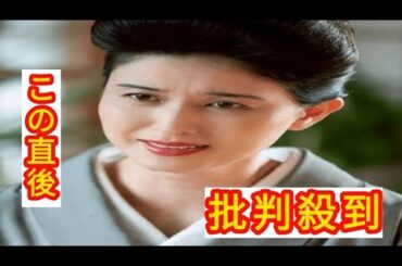 橋本マナミ　「極道の妻」に大変身！コワモテ夫役も披露「凄い気迫」「艶っぽい」「しぶい！！！」の声