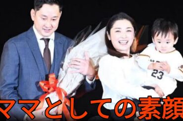 👑 石川梨華(40) 結婚＆出産後の驚き告白…完璧主義から一変した“今の幸せ”とは？
