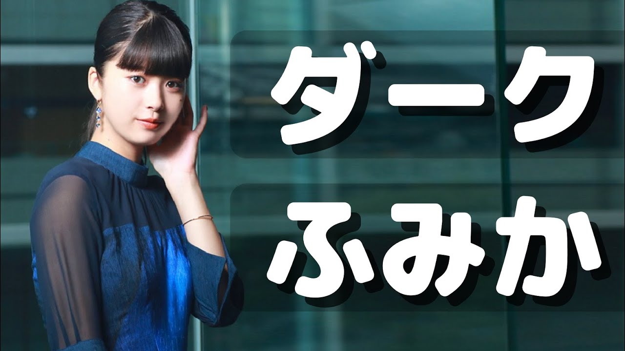 Evil Baba Fumika⚡️👩🏽🎓😈 ~特撮ドラマにてアクション~ #悪役ヒロイン Evil Baba Fumika⚡️👩🏽🎓😈 ~特撮ドラマにてアクション~ #悪役ヒロイン