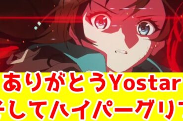 ソシャゲアニメの第1部を責任をもってやり遂げた傑作アニメ「アークナイツ」1期～3期アニメレビュー【焔燼曙明/RISE FROM EMBER】