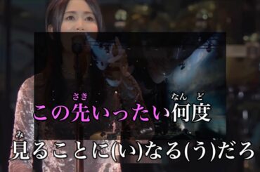 (ライブ映像 歌詞付き)人生の扉／竹内まりや