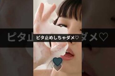 ピタ止めチャレンジ🔥何回目で成功したかコメントで教えてね🎵#今野杏南 #グラドル #ピタ止めチャレンジ #撮影モデル #ランジェリー