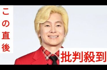 カズレーザー、妻・二階堂ふみに「嫌われたくないから」食事の皿は「すぐ洗うｗ」