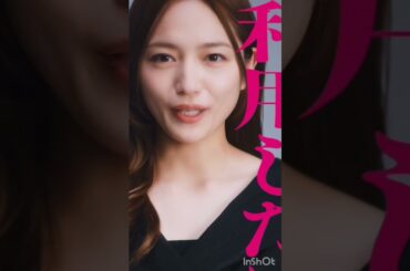 ドラマで川口春奈さん、柴咲コウさんと共演します