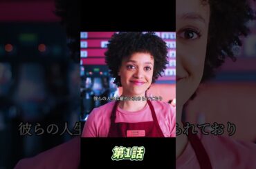 #映画解説 #映画レビュー #映画紹介 #ネタバレ解説  #映画考察  #ネタバレ解説  #名シーン解説  #映画雑談  #映画の裏側  #おすすめ映画 #movie #shorts