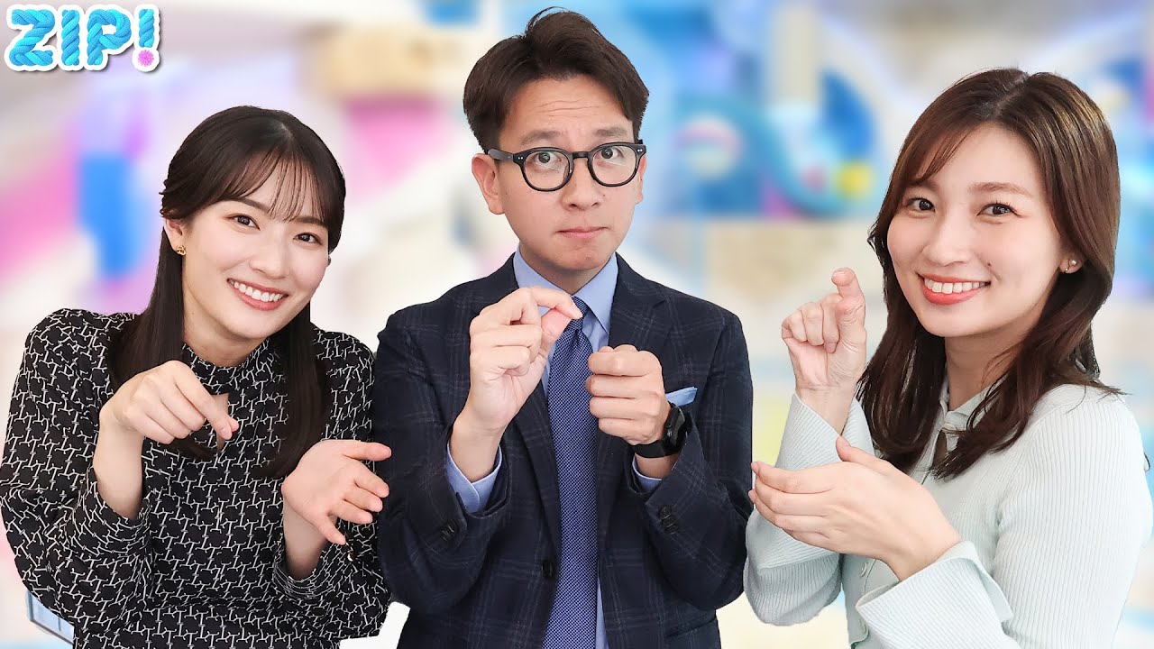 畑下アナから発表があります★畑下由佳、平松修造、渡邉結衣 畑下アナから発表があります★畑下由佳、平松修造、渡邉結衣