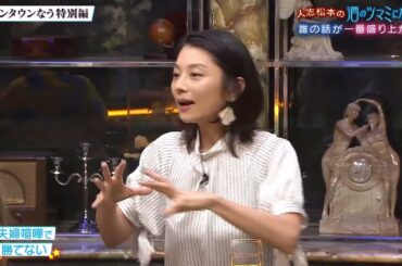 【酒のツマミになる話 BGM 2025】夫婦喧嘩で勝てない  浅田真央になってみたい