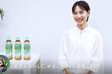 リカちゃん、戸田恵梨香に直撃インタビュー「本当にキレイで感動…」　“美の秘訣”も聞く　「爽健美茶」新CM＆インタビュー動画