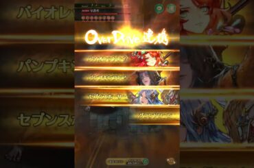 ロマサガRS 幻闘場 槍 守護者レベル５ ケルヴィン無し戦闘シーンリザルト迄(何とかなった