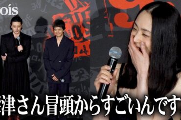 深津絵里、８年ぶり映画出演　オダギリジョーと池松壮亮が絶賛「すごい演技」　『THE オリバーな犬、Gosh!!このヤロウ MOVIE』