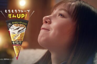 【もちもちクレープ厚みUP！】ザクもちとろ～り 幸せ味わうデザートアイス【ザ・クレープ】