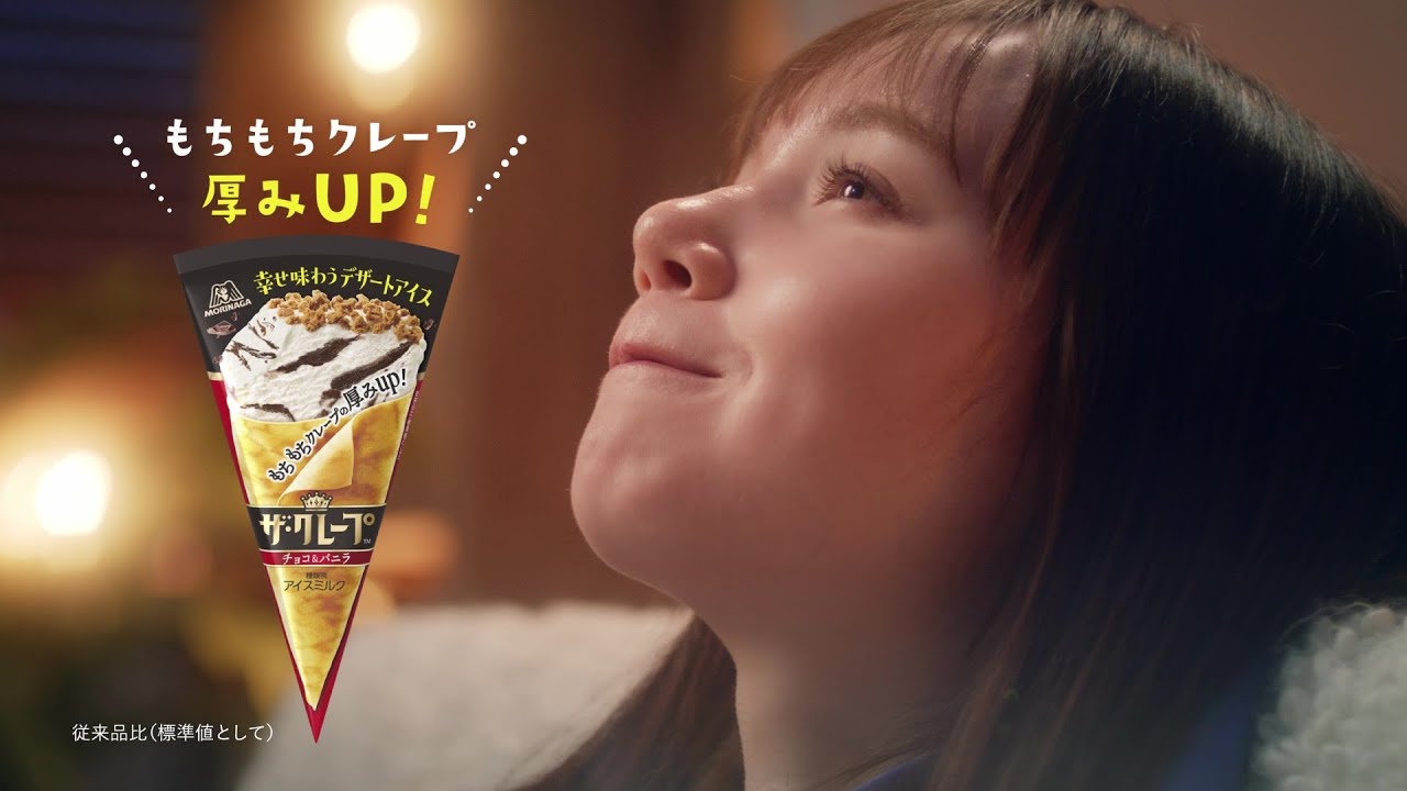 【もちもちクレープ厚みUP!】ザクもちとろ~り 幸せ味わうデザートアイス【ザ・クレープ】 【もちもちクレープ厚みUP!】ザクもちとろ~り 幸せ味わうデザートアイス【ザ・クレープ】