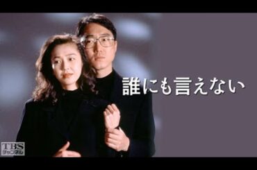 誰にも言えない  Vol.５ 「恥ずかしい写真」