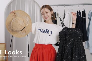 【プチプラ購入品】激安高見えアイテムをたくさん紹介👗✨