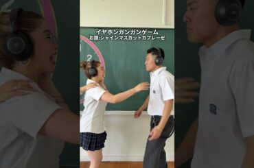 チャレンジ成功するハズ…！！？ #ゆのん #あみか#ウンパルンパ