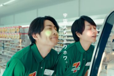 テレビCM「宇宙人もホワホワ篇」