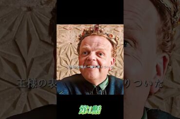 #映画解説 #映画レビュー #映画紹介 #ネタバレ解説 #ネタバレ解説 #名シーン解説 #映画雑談 #映画の裏側 #おすすめ映画 #movie #shorts