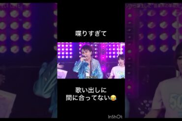 #狩野英孝 #50TA