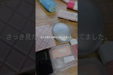 登録してほしい、#生活音 #雰囲気 #コスメ #メイク