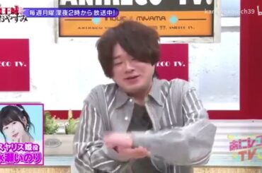 松岡禎丞、ついに目撃してしまう…水瀬いのりの“ドSな一面”