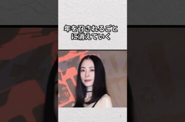 深津絵里、52歳に見えない美貌が話題#芸能人 #女性 #美人
