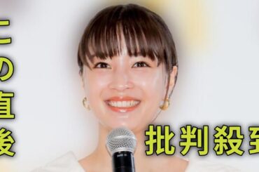＜広瀬すず＞スナックでおっちゃんたちと一緒に歌う　「うまぁ！」と肉グルメ紹介も　「人生最高レストラン」で