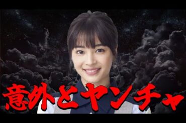 広瀬すず、ボコボコにした人気女優を実名告白