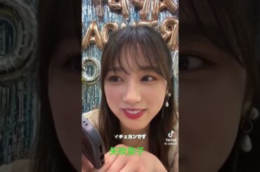 矢吹奈子 #素敵