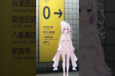 8番出口迷い込んでみた #8番出口 #88888888 #piki
