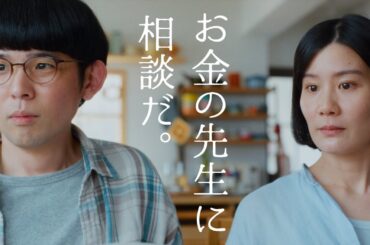 J-FLEC　鈴木愛理「J-FLECに相談だ」篇　第一話　大人とは。