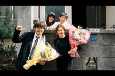 「おやすみなさい、諫山家。」ついに最終回を迎え、中村アンと小澤征悦からのメッセージが到着。 Japan prince