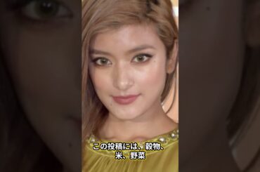 ローラが日本の田舎に月に一度通い妻を行っている真相   農家生活や極秘結婚した夫の正体に驚きを隠せない   テレビから干されたタレントが米国で極秘出産した隠し子の父親に言葉を失う