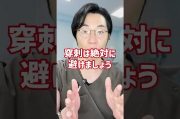 インフルエンザワクチンの投与はどこから？【皮下注射】　#看護師 #ナース #ハルジロー #オンライン看護学院