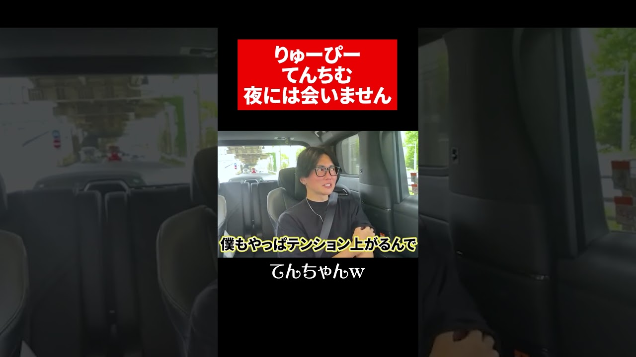 お似合いだと思う人!#てんちむ#りゅーぴー お似合いだと思う人!#てんちむ#りゅーぴー