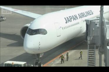 JAL機 飛行中に“緊急事態宣言”　エンジントラブルで引き返す(2025年9月4日)
