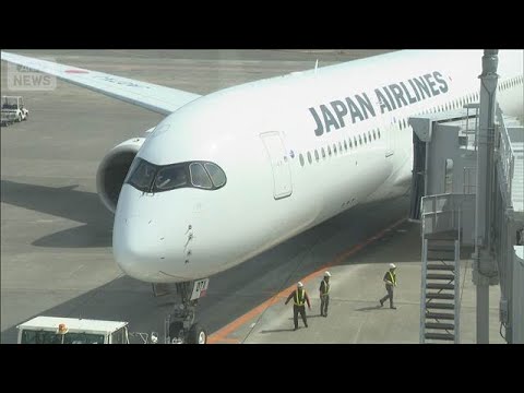 JAL機 飛行中に“緊急事態宣言” エンジントラブルで引き返す(2025年9月4日) JAL機 飛行中に“緊急事態宣言” エンジントラブルで引き返す(2025年9月4日)