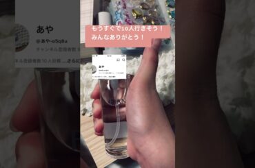 #あやの生活音 #生活音