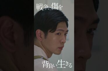 映画『遠い山なみの光』【9月5日(金)全国ロードショー】二郎編