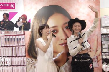 DAISO STAGE｜マイナビ TGC 2025 A/W