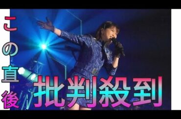 【 森高千里 】 「約1ヶ月ぶりのコンサート!　エネルギー満タンにして今日を迎えましたが、それを上回るぐらいの皆さんのパワーに圧倒されました」　岐阜でライブ Sk king