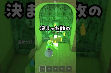 新ボス、カエル登場！！アプデきたので解説、攻略🌲99 Nights in the Forest 🔦#shorts  #roblox 　#ロブロックス