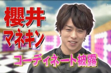 ひみつの嵐ちゃん x マネキンファイン特別編勝負デート服対決! in 御殿場プレミアム・アウトレット x 倉木麻衣が･･･こんなに喋る人とは･･･番泣ける映画は「ロッキー」