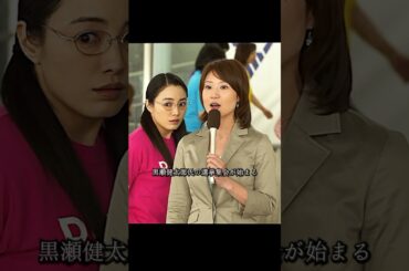 ごくせん 仲间由纪惠 饰 暴力団の跡取りが教師になり、反抗的な生徒たちを卒業へと導く#ドラマ #映画 #viralvideo #shorts