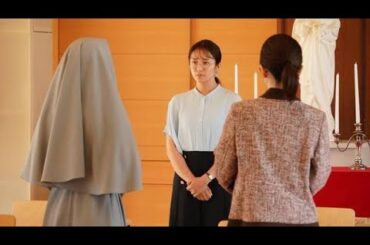 ✨愛の、がっこう。第10話💖木村文乃×ラウール再会❗禁断の同棲提案と教師退職の決断⁉【フジテレビ】