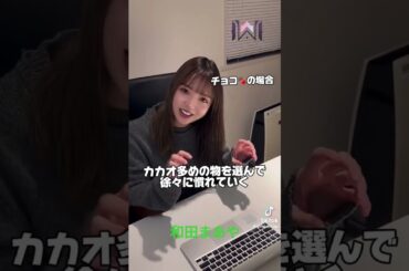 和田まあや #素敵